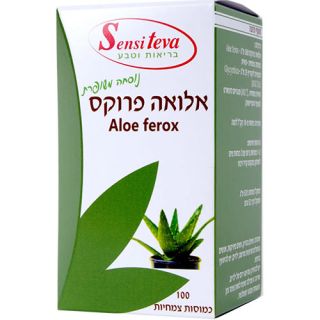 Aloe Vera 100 capsules sensiteva