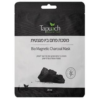 Bio Magnetic Charcoal Mask 20ml