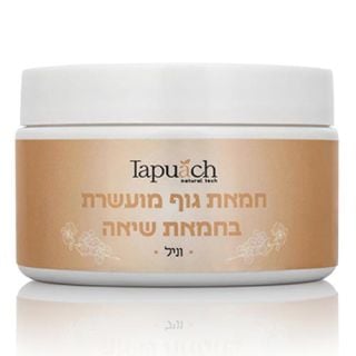 Pure musk shea body butter