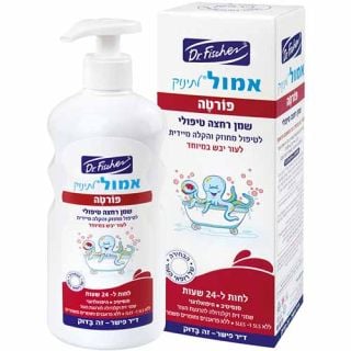 Dr Fischer Therapeutic Baby bath oil Forte Emol