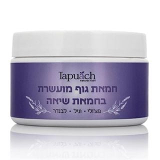 Patchouli Lavender Vanilla Body Butter Tapuach