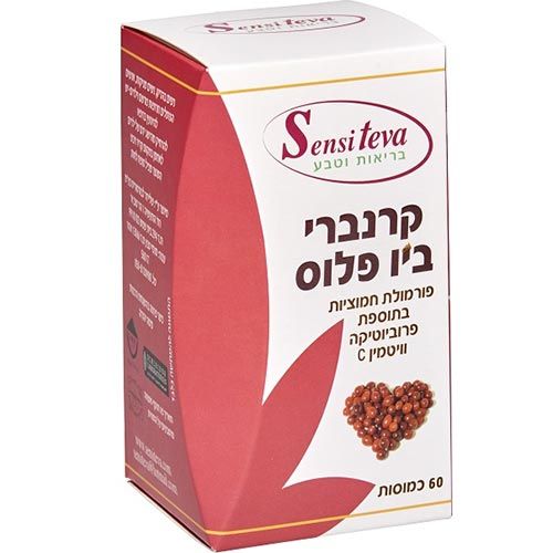 Cranberry Bio Plus Sensiteva