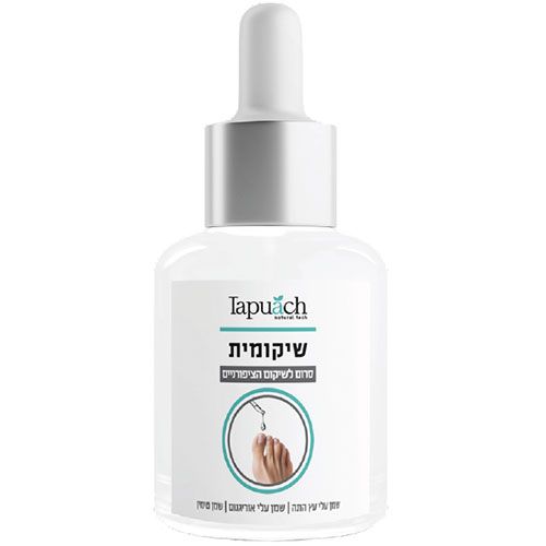 Shikumit Nail Restoring Serum Tapuach