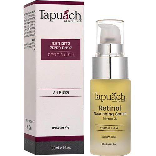Retinol Nourishing Serum with Primrose Oil