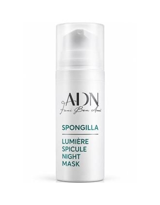 Lumière Spicule Night Mask Spongilla ADN