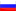 Russian